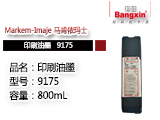主要產品推薦