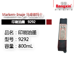 主要產品推薦